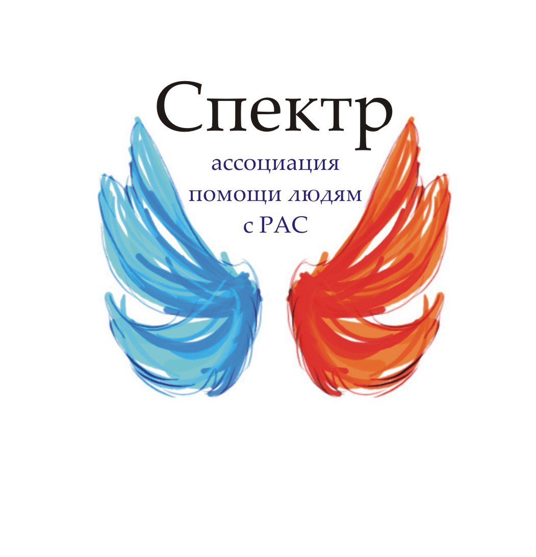 Ассоциация «Спектр»